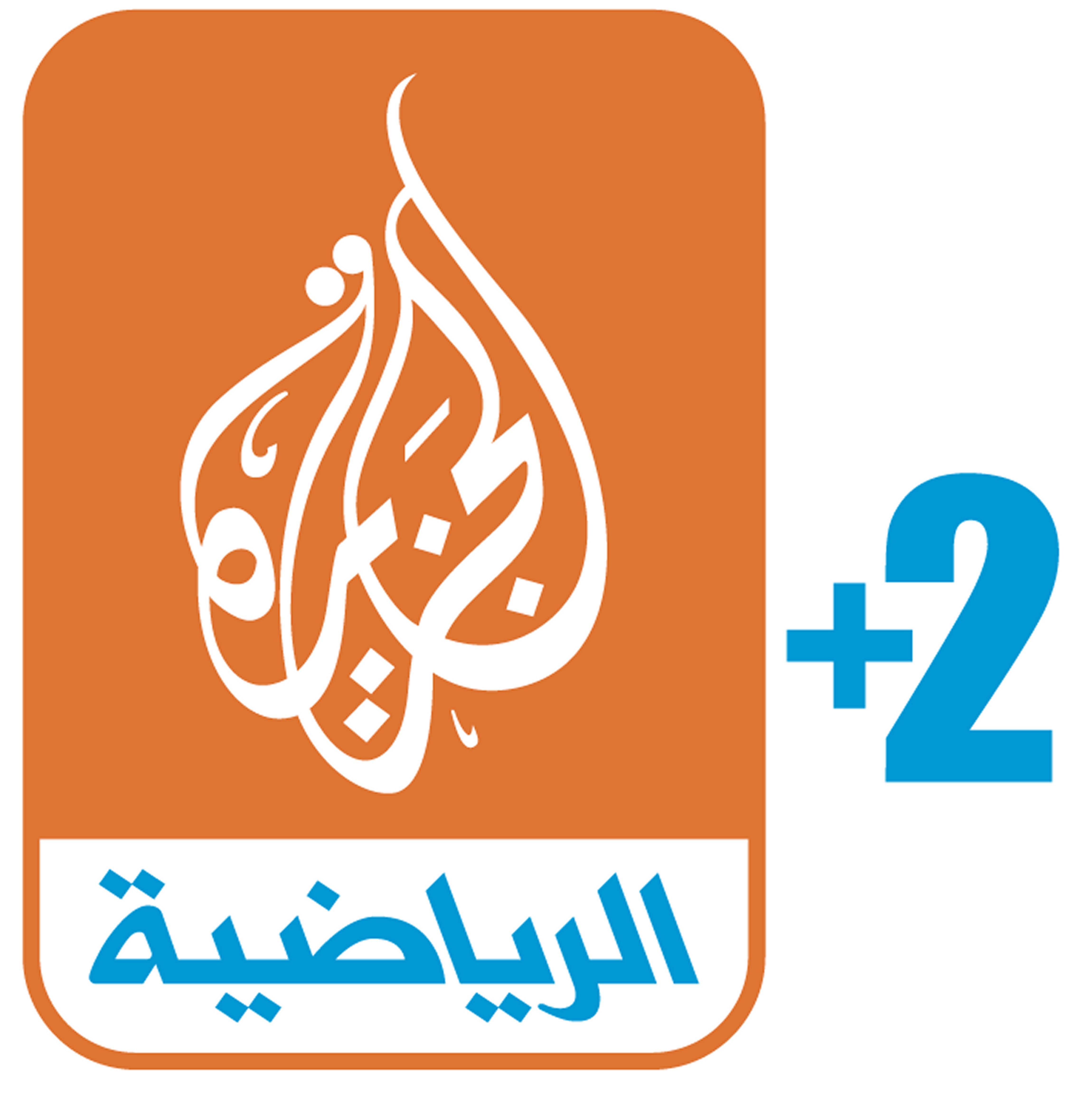 Match Algerie Burkina Faso en direct Live sur «Al Jazeera 2»