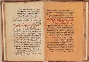 TINDOUF La richesse du  patrimoine manuscrit  Grâce à la contribution des Ouléma algériens...