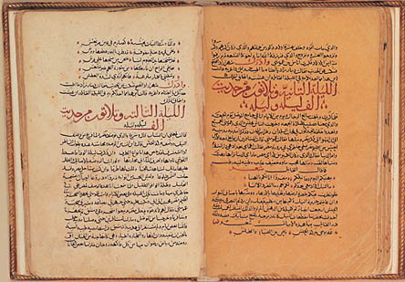 TINDOUF La richesse du