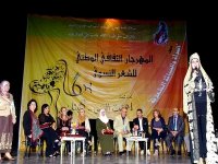 Asma Benmechirah et Samira Bouragba lauréates du festival de poésie féminine à Constantine