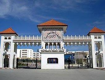 توظيف 115 أستاذا بجامعة بومرداس لسد العجز في بعض التخصصات الدقيقة