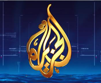 Le chantage d'Al JazeeraDES MILLIONS D'EMIGRES PRIVES DU SPECTACLE