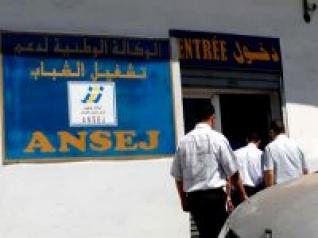 Benmeradi: 63% des prêts recouvrés à ce jour auprès de l'ANSEJ