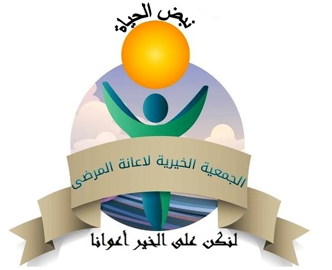 الجمعية الفتية 