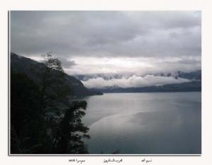 شلية مكان سياحي لا مثيل له...يابوس