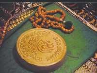 SétifSaisie de deux pierres d'argile de Kerbala