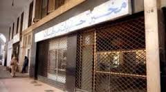 Pénurie des produits alimentaires durant l'Aïd El Adha : Les commerçants n'ont pas respecté leur permanence