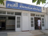 La santé de proximité à l'extrême ouest du paysTlemcen