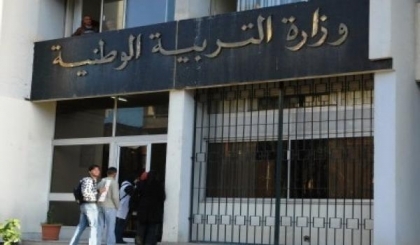 لقاء ثنائي بين الانباف ووزارة التربية .. والاتحاد يتمسك بمطالبه