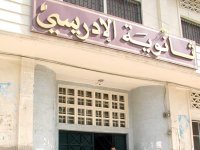 Entêtement des enseignants et embarras des élèvesGrève du Cnapest