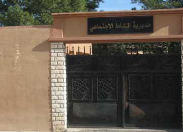 مديرية النشاط الإجتماعي في أيام تحسيسية بأدراردق ناقوس الخطر على 4 قضايا سلبية هي محور نقاش واسع