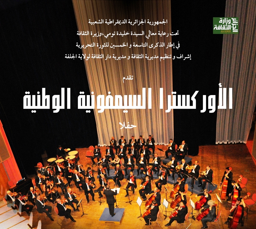 دار الثقافة 