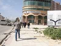 4e COLLOQUE INTERNATIONAL DE BEJAïA