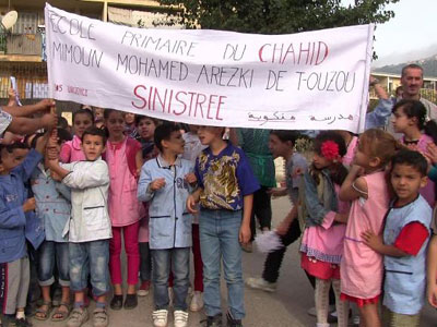 أولياء تلاميذ ابتدائية 