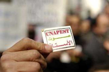 النيابة العامة تلتمس عقوبة 6 أشهر الحبس بحق 10 أعضاء من الكنابستبتهمة اقتحام مكتب مدير التربية بالبويرة