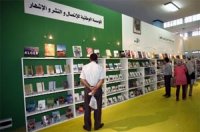 « 30 ouvrages de l'ANEP publiés depuis le début de l'année »En langues arabe, amazighe et française