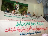 L'accompagnement des investisseurs dans l'aquaculture, à l'ordre du jour à Ouargla