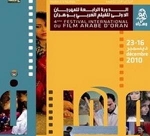 اختتام المهرجان الدولي للفيلم العربي بوهران                    سوء التسيير وأجندة غير ملائمة