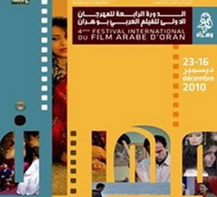 اختتام المهرجان الدولي للفيلم العربي بوهران سوء التسيير وأجندة غير ملائمة