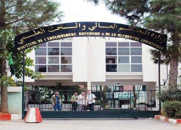 ملتقى دولي لضمان الجودة بمؤسسات التعليم العاليمستغانم تهتم بالمعايير الدولية في المعاملات التجارية