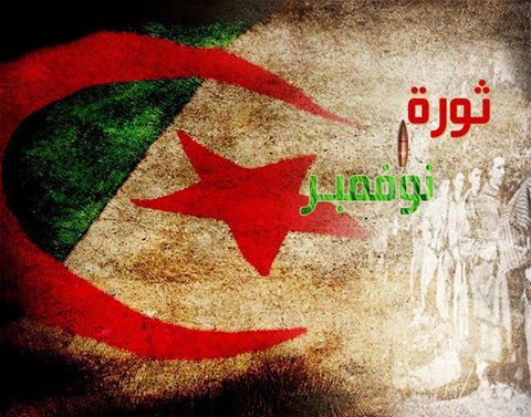 MOSTAGANEM.....DOUAR « HACHEM », C’EST UNE AUTRE PAGE DE L’HISTOIRE DE LA REVOLUTION : Le témoignage du Moudjahid Djelloul Hadj Tayeb