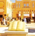 Tindouf : une maison d'entrepreneuriat pour les étudiantsActu Ouest : les autres articles