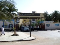 Mise en service du centre de traitement de déchets à l'hôpital de Ouargla