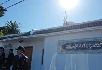 المغرب تعتذر من الجزائر بقضية الاعتداء على القنصلية الجزائرية بالدار البيضاء