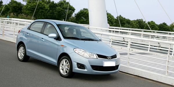 Prix Chery Fulwin