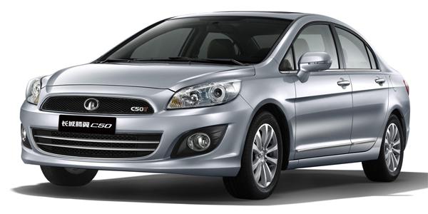 Prix Great Wall Voleex C50 1.5T 150 Ch Pack Authentique