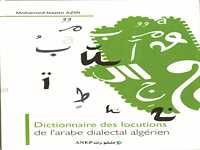 ...PARUTIONS / NOUVEAUTES...Dictionnaire des locutions de l'arabe dialectal algérien de Mohamed Nazim Aziri