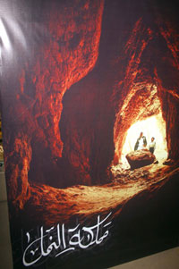 تقام فعالياته بين ال 10 و14 نوفمبر الجاري.. 12 فيلما في الدورة الثانية لأيام الفيلم المتوسطي بالعاصمة