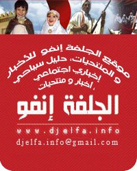 تحية إلى قالمة ... أرض الصمود دائما