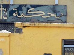 3 سنوات حبسا غير نافذ في حق إرهابي تائب ببومرداستلقى رسالة من الجماعات المسلحة تطالبه بالصعود إلى الجبل