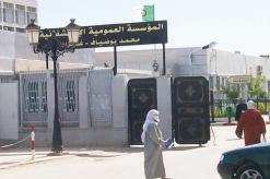 غليزان: مستشفى مازونة يتدعم بخمسة جراحين في تخصصات مختلفة-