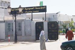 غليزان: مستشفى مازونة يتدعم بخمسة جراحين في تخصصات مختلفة