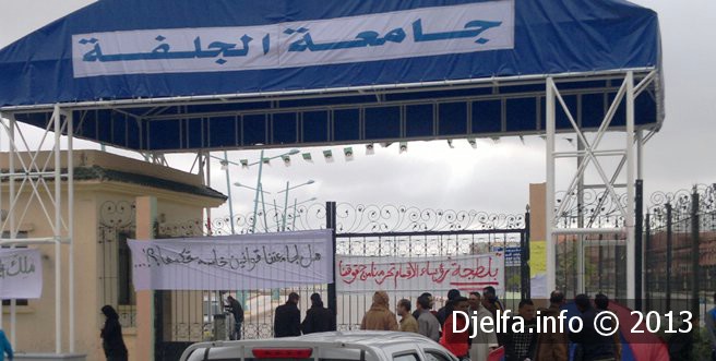 الطلبة المرفوضون لمواصلة الماستر يغلقون جامعة الجلفة 