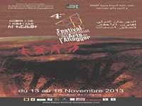 DU 13 AU 18 NOVEMBRE à TAMANRASSET4e festival culturel international des arts de l'Ahaggar