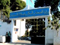 Paludisme en Algérie : pas d'épidémie, vigilance obligatoire (ministère)