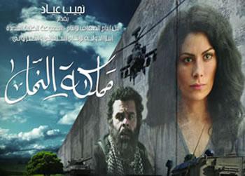 Le panarabisme propalestinien se distingue à l'ouvertureMEDITERRA CINE À IBN ZEYDOUN