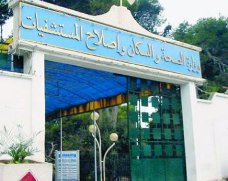 الأمين العام بوزارة الصحة يؤكد: حشرات المستنقعات وراء انتشار عدوى داء الملاريا بالجزائر