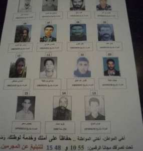 مصالح الأمن تنشر قائمة أسماء وصور 12 إرهابيا مطلوبا في شوارع معسكر-
