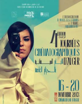 La révolution dans tous ses états...RETOUR À MONTLUC DE MOHAMED ZAOUI À LA CINEMATHÈQUE