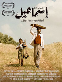 الفيلم الوثائقي والقصير.. في الأيام السينمائية بالجزائر العاصمة