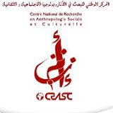 Afin de mieux connaitre les aspirations de la jeunesse algérienne : Le CRASC met en avant les vertus des études