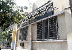 2,280 milliards d'euros d'IDE en Algérie : Ils atteindront 3 milliards en 2014