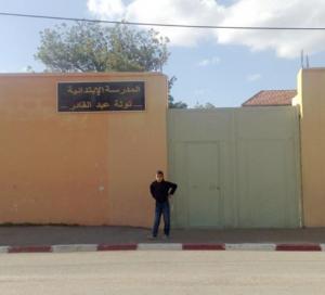 أولياء التلاميذ بوهران يحتجون على قرار الوزارة                    مدرسة ابتدائية تتحول إلى مركز جهوي للبحث والتربية