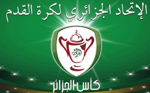 كأس الجزائر : داربيان بالعاصمة، واصطدامات بالجملة بين فرق الرابطة