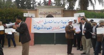 أساتذة ثانوية تنركوك يطالبون برحيل المدير بأدراربعد انسداد باب الحوار وتفاقم المشاكل