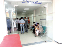 Le dispositif de surveillance et de lutte maintenuPaludisme